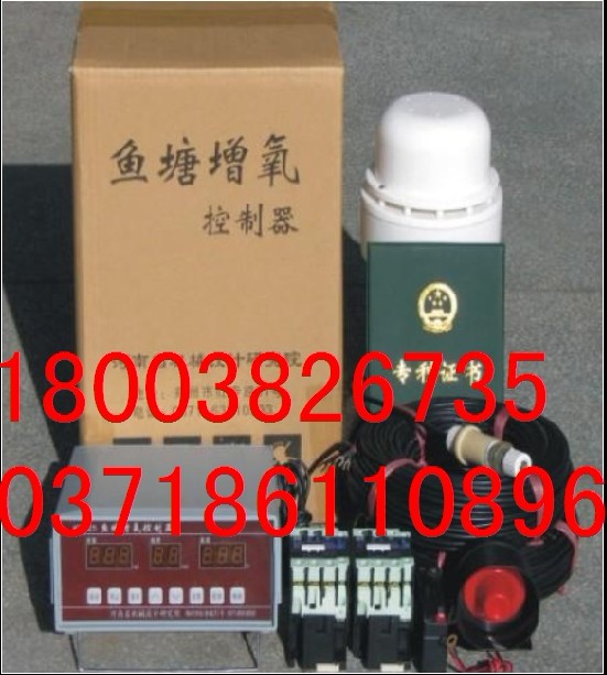 鱼塘增氧控制器 