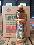 富仕源油却麦茶1250ml 