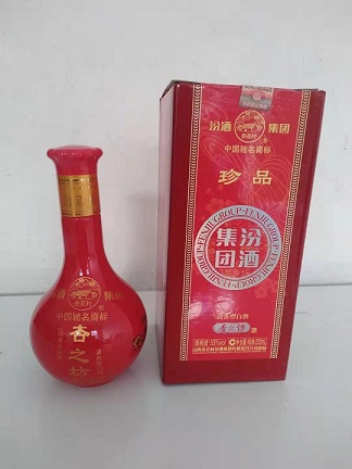 2013年53度汾酒杏之坊250ml 