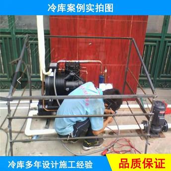 荆州明宇制冷经营部