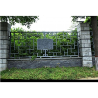 WL-15@巴中围墙栅栏|巴中铁艺护栏制作
