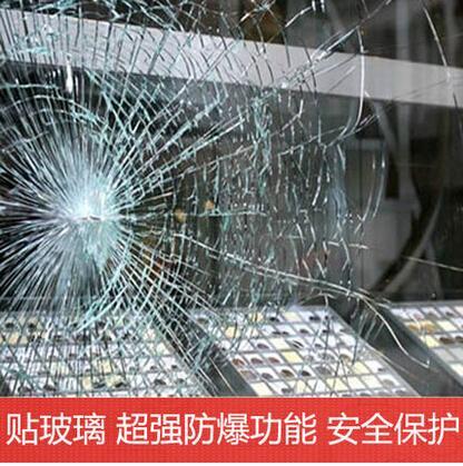 吉安安全防爆膜