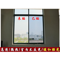 上饶单向**膜