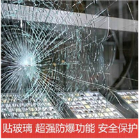 吉安安全防爆膜