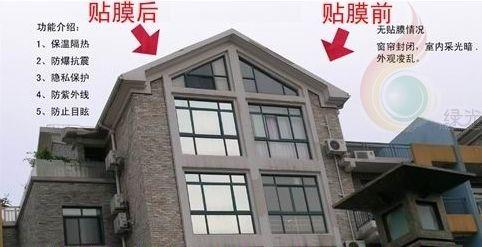 九江单向**膜