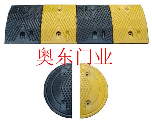 减速带