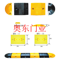 减速带