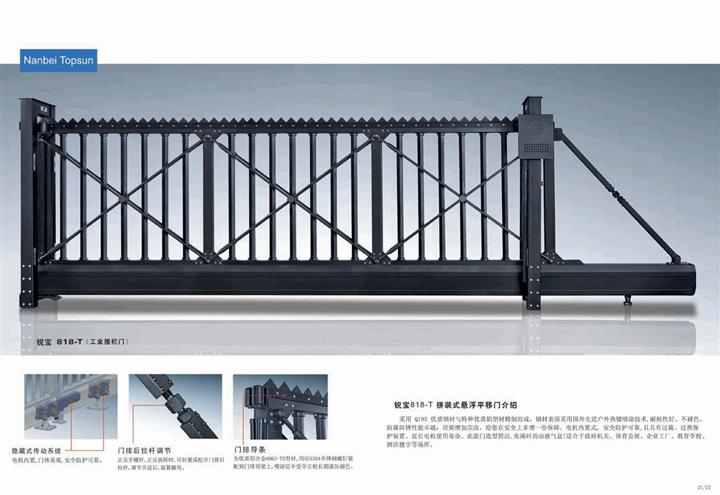 辽宁智能停车场系统|沈阳智能停车场系统 