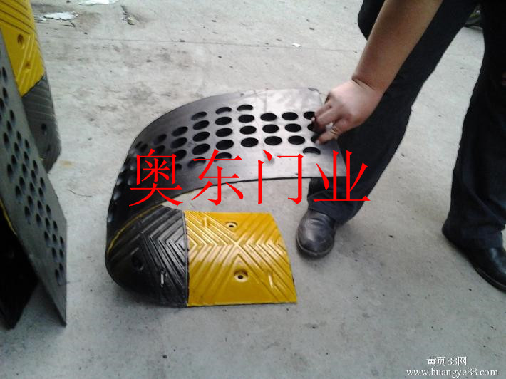 减速带