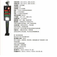 本溪车牌识别系统 