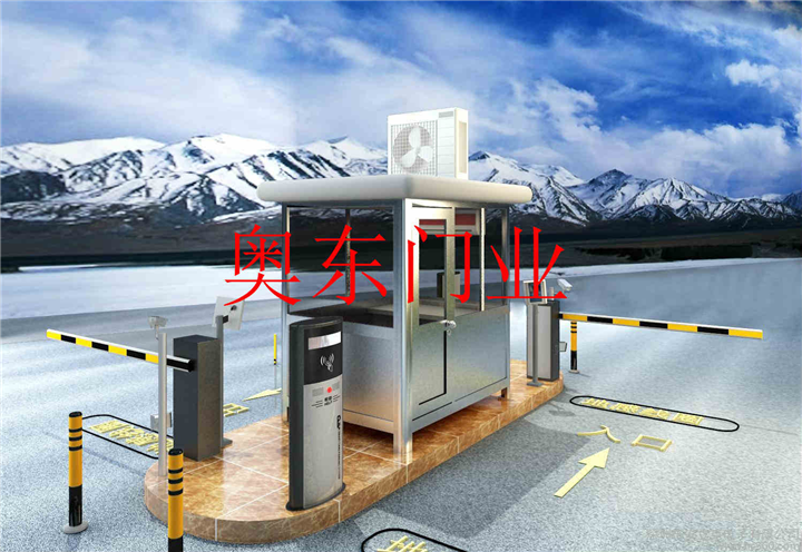 停车场管理系统 