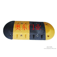 减速带