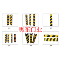护墙角
