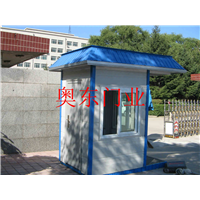 彩钢岗亭