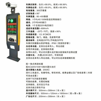 抚顺车牌识别系统 
