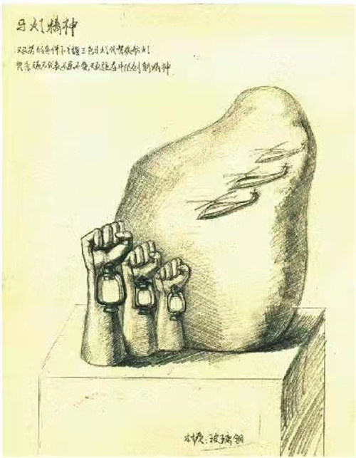 建筑雕塑设计