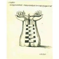 新疆雕塑设计手稿