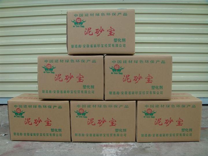 泥砂宝无机塑化剂 