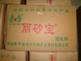 泥砂宝无机塑化剂 