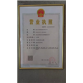 湖南益阳香樟非凡园林升级更名了 