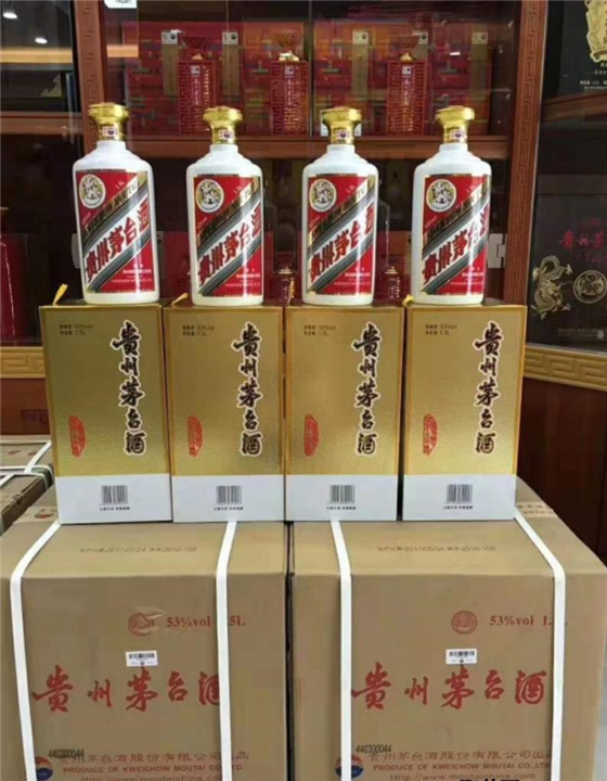 杭州茅台回收