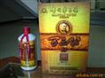 御缸酒批发-白酒酱香型“万**”30年陈酿茅台镇 
