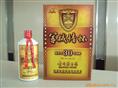 黔台酒批发-茅台镇黔台酒厂纯粮酱香型白酒“军械情怀”30年陈酿 