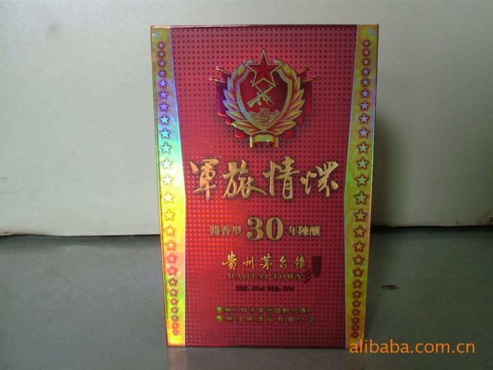 黔台酒批发-酱香白酒御缸牌军旅情怀30年陈酿 