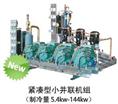 紧凑型小并联机组（制冷量5.4KW-144KW） 