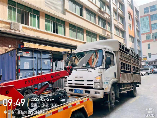 中山上门回收报废车