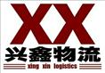 吴江货运公司电话\吴江物流公司电话\吴江到济阳货运专线