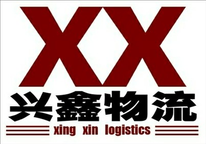 吴江货运公司电话\吴江物流公司电话\吴江到济阳货运专线