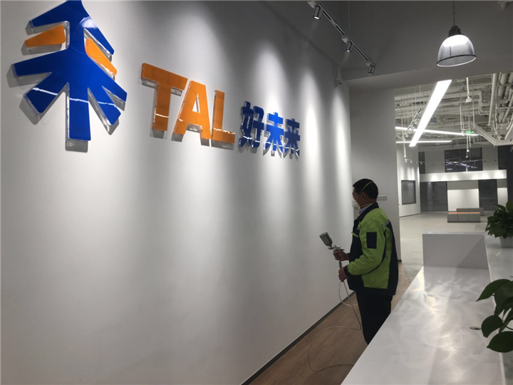 四平专业治理甲醛公司 