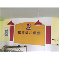 四平学教堂除甲醛 