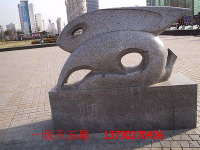 十二生肖石雕G4 石雕十二生肖 景观雕塑 景点雕刻 石雕兔 广场雕塑 
