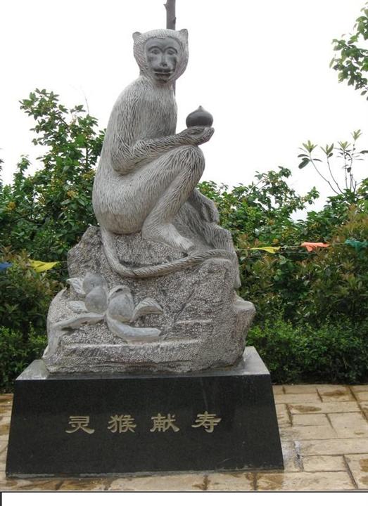 石雕十二生肖L9 十二生肖雕塑 广场园林雕塑 生肖石雕猴 景观雕塑 