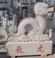 十二生肖石雕C5 石雕龙 景观石雕 园林石雕 广场石雕 公园石雕 