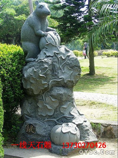 石雕十二生肖F1 十二生肖石雕 石雕鼠 曲阳石雕老鼠 