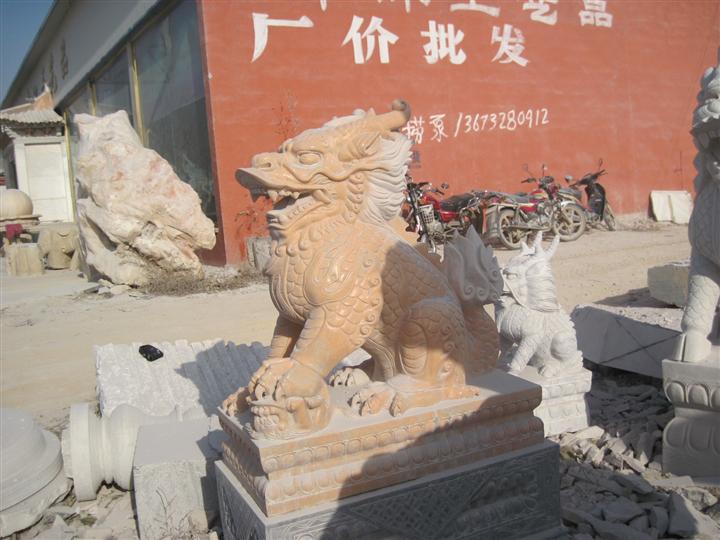 石雕 晚霞红麒麟 曲阳石雕麒麟 河北石雕麒麟 