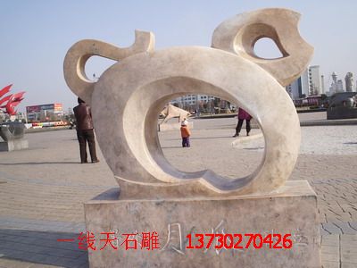 十二生肖石雕G9 石雕十二生肖 景观雕塑 景点雕刻 石雕猴 广场雕塑 