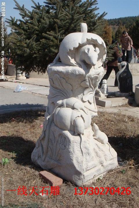 石雕十二生肖D1 石雕鼠 河北石雕十二生肖 园林石雕 景观雕塑 公园广场石雕 
