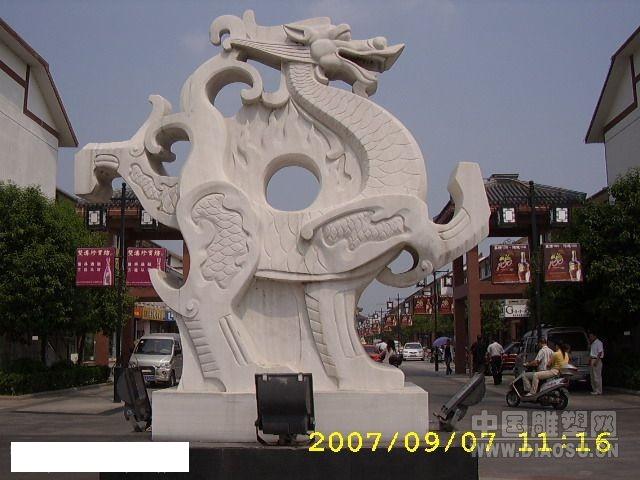石雕龙 