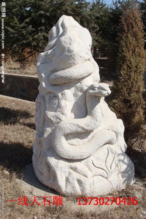 石雕十二生肖D6 石雕蛇 河北石雕十二生肖 园林石雕 景观雕塑 公园广场石雕 