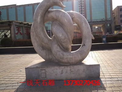 十二生肖石雕G6 石雕十二生肖 景观雕塑 景点雕刻 石雕蛇 广场雕塑 