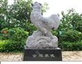 石雕十二生肖L10 十二生肖雕塑 广场园林雕塑 生肖石雕鸡 景观雕塑 