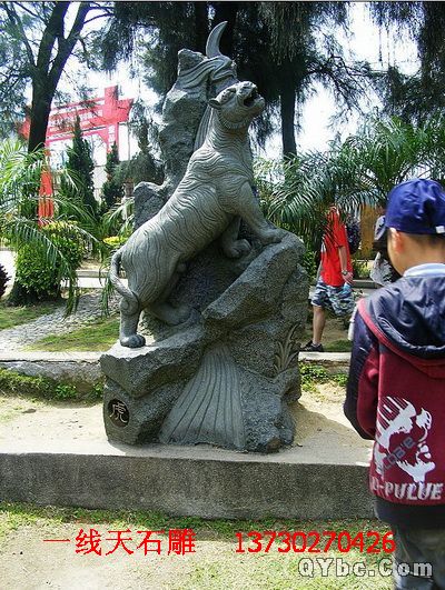石雕十二生肖F3 十二生肖石雕 石雕虎 曲阳石雕老虎 
