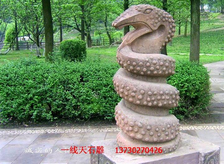 石雕十二生肖A6 石雕蛇 曲阳石雕十二生肖 景观雕塑 园林，广场石雕 