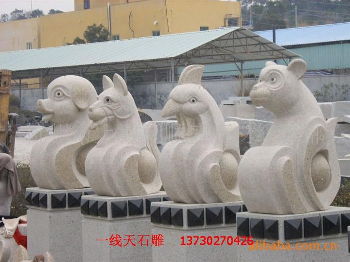 十二生肖石雕B9--B12 石雕 景观石雕 园林石雕 广场石雕 公园石雕 