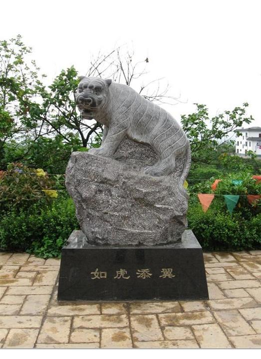 石雕十二生肖L3 十二生肖雕塑 广场园林雕塑 生肖石雕虎 景观雕塑 