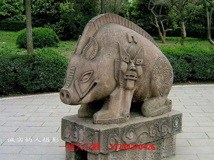 十二生肖石雕A12 石雕猪 景观雕塑 公园雕塑 园林广场石雕 